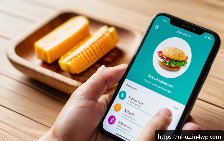 맞춤형 영양 추천을 위한 설문지 작성법 관련 이미지 2